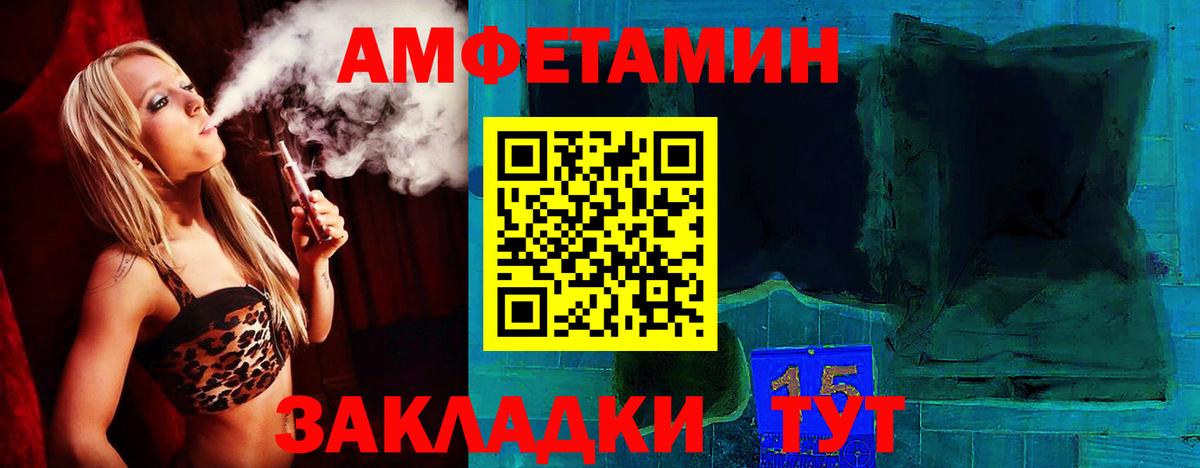 Кокаин Норильск
