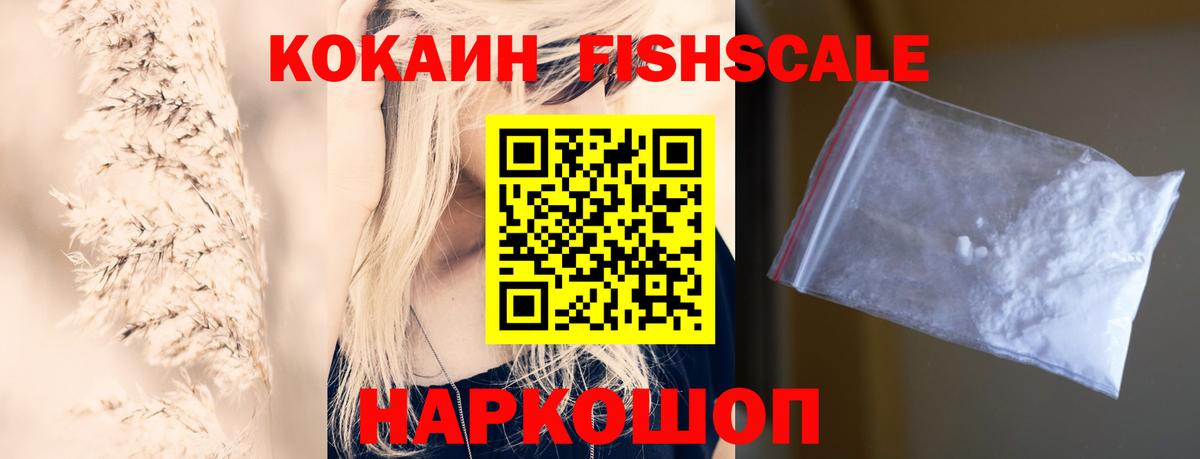Норильск  КОКАИН 98%  Вход с VPN  КОКАИН VHQ 