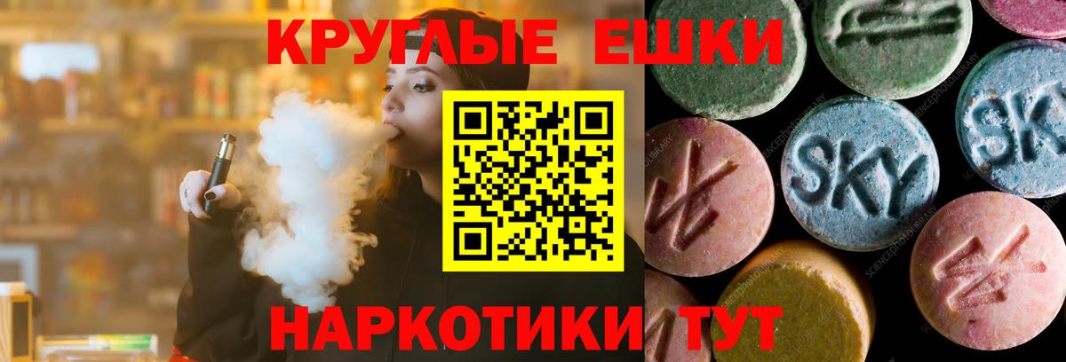 Гашиш  ГАШИШ  Норильск  Магазин наркотиков  АМФЕТАМИН   Меф кристаллы  Вход с VPN  МЕТАМФЕТАМИН  МАРИХУАНА  Конопля 