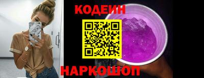синтетический гашиш Железногорск