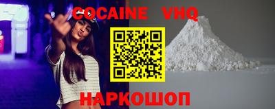 ALPHA PVP Железноводск