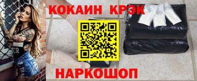 ALPHA PVP Железноводск
