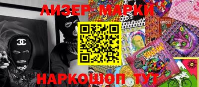 синтетический гашиш Железногорск