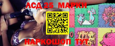 синтетический гашиш Железногорск