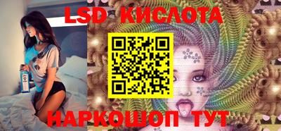 ALPHA PVP Железноводск
