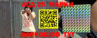 ALPHA PVP Железноводск