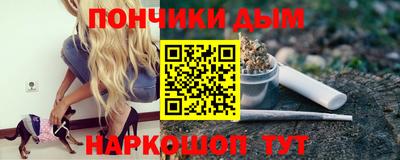 синтетический гашиш Железногорск