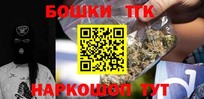 синтетический гашиш Железногорск