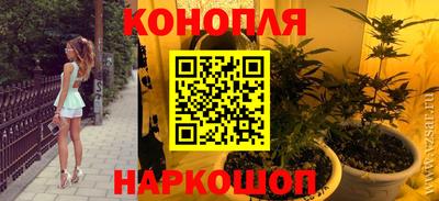 синтетический гашиш Железногорск