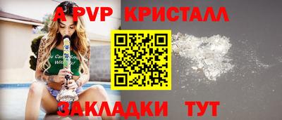 гашик Ижевск