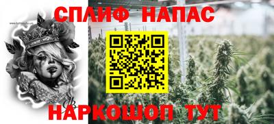ALPHA PVP Железноводск