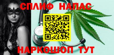 ALPHA PVP Железноводск