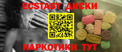 ALPHA PVP Железноводск