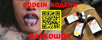 ALPHA PVP Железноводск