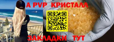 синтетический гашиш Железногорск