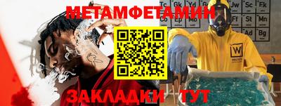 ALPHA PVP Железноводск