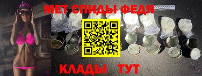 ALPHA PVP Железноводск