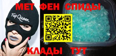 синтетический гашиш Железногорск