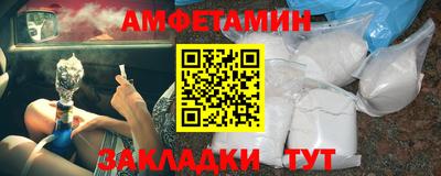 ALPHA PVP Ефремов