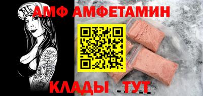 ALPHA PVP Ефремов