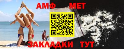 синтетический гашиш Железногорск