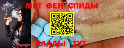 синтетический гашиш Железногорск