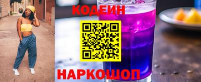 синтетический гашиш Железногорск