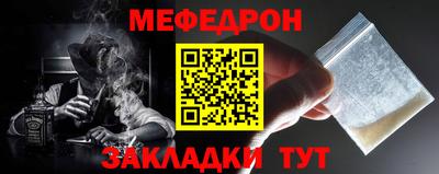 синтетический гашиш Железногорск