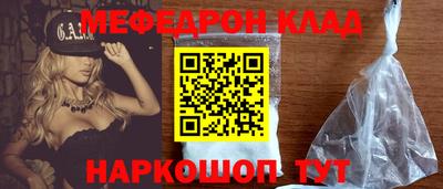 ALPHA PVP Ефремов