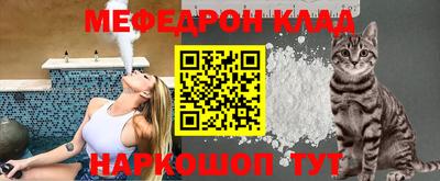 мет Ивантеевка