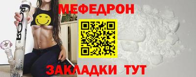 MDMA Premium VHQ Иваново