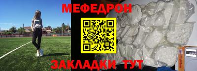 ALPHA PVP Железноводск