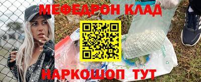 ALPHA PVP Железноводск