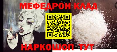 ALPHA PVP Железноводск