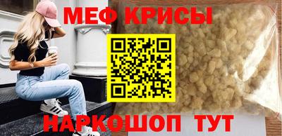 ALPHA PVP Железноводск