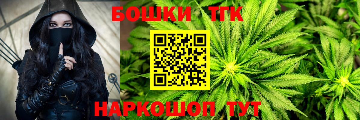 Бошки марихуана THC 21% Норильск